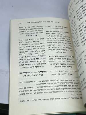 קונטרס בים דרכך