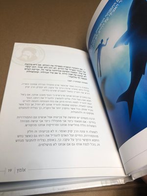 משפטי הרב קוק אסף פאסי