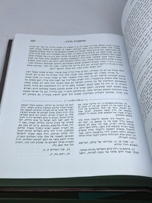 מחשבות חרוץ