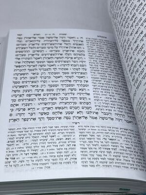 חמשה חומשי תורה אביר יעקב