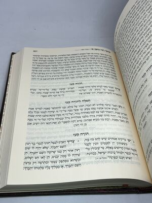 כתבי רבי נחמן מברסלב