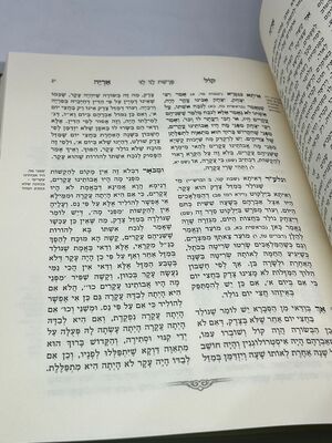 ספר קול אריה