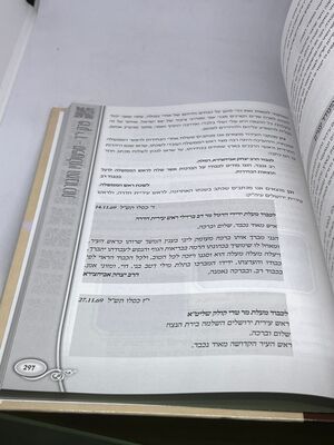 רבי יצחק אבוחצירא קווים לדמותו