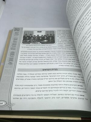 סידנא בבא חאקי רבי יצחק אבוחצירא