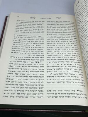 דברי שלום חלק הסוד הרשש