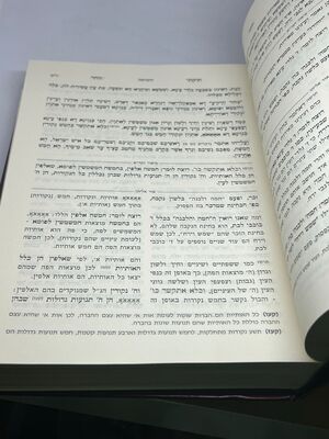 תיקוני הזוהר ביאור הגרא