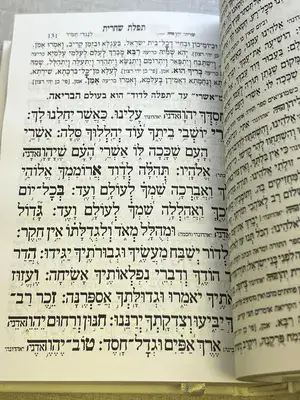 עבודת השם לבת ישראל