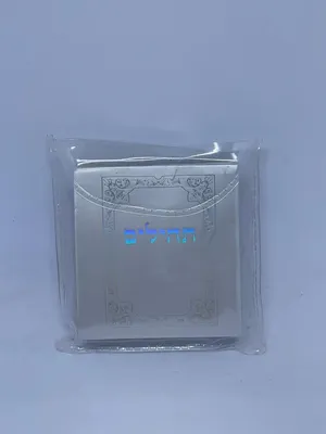 ספר תהילים