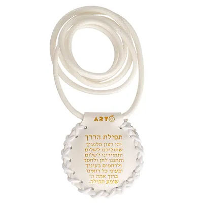 שרשרת דמוי עור 4.5 ס"מ עם אותיות בולטות וכרטיס "שי