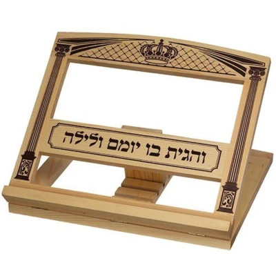 שטנדר מעץ
