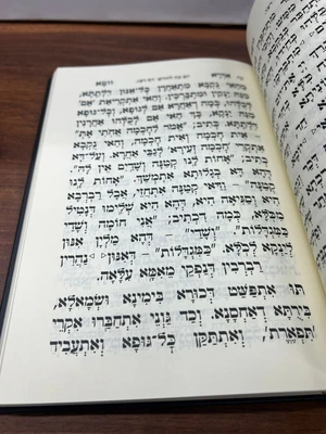 ספרא דצניעותא