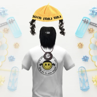 תחפושת ננח - כיפה ננח, שרשרת האש שלי, חולצה ננח,