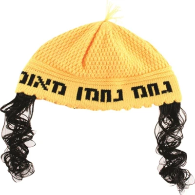 תחפושת ננח - כיפה ננח, שרשרת האש שלי, חולצה ננח,