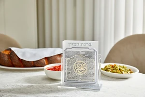 מעמד קריסטל לברכונים נוסח עדות המזרח 18X15 ס