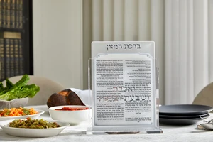 מעמד פרספקס נוסח אשכנזי 17X22 ס