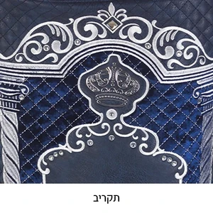 כיסוי מהודר לספר תורה אשכנזי דמוי עור כחול כהה 72 ס