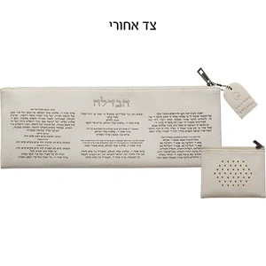 סט הבדלה מהודר דמוי עור לבן ספרדי 36x13 ס