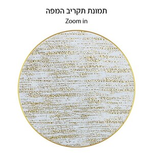 מפת שולחן קטיפה מהודרת 140*350 ס