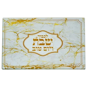 מגש חלה זכוכית עבה בלתי שבירה 25X37 ס