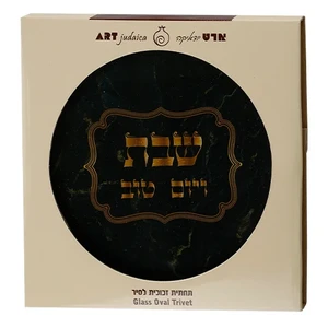 תחתית לסיר זכוכית מהודרת