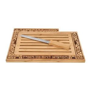 מגש חלה מהודר מעץ במבוק עם סכין 41X28 ס