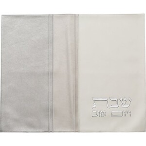 כיסוי חלה מהודר דמוי עור לבן וכסף עם הבלטות 45x55 ס