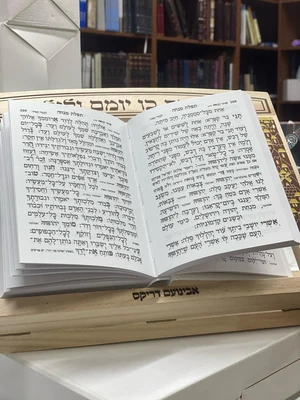 חריטה בלייזר על מגוון ממוצרי החנות. (שטנדר, נטלה, מזוזה, גביע קידוש, פמוטים, סטנדר ועוד)