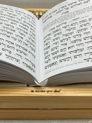 חריטה בלייזר על מגוון ממוצרי החנות. (שטנדר, נטלה, מזוזה, גביע קידוש, פמוטים, סטנדר ועוד)