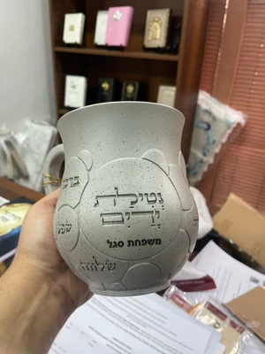חריטה בלייזר על מגוון ממוצרי החנות. (שטנדר, נטלה, מזוזה, גביע קידוש, פמוטים, סטנדר ועוד)
