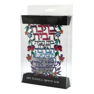 ברכת הבית חיתוך לייזר "פרחוני" מתכת עברית 11×16 ס"מ