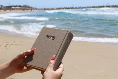 סידור קורדרוי מהודר - צבע אפור