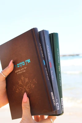 צעדים מאירים - תורת ר' נחמן מברסלב