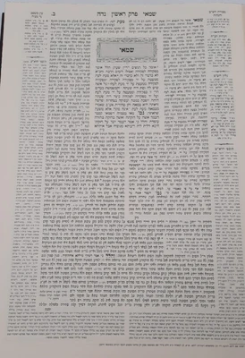 סט תלמוד בבלי יביע אומר