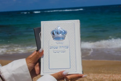 סידור עבודה שבלב דמוי עור לבת ישראל עם פלטת כתר-מהדורה חדשה צבע לבן