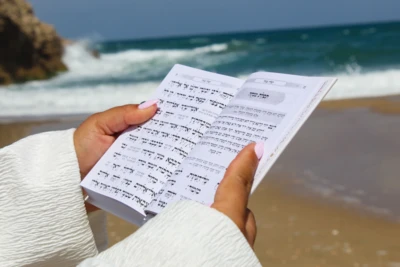סידור מנחה וערבית כוונת הלב גודל כיס כריכת סקאי