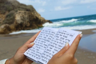 סידור מנחה וערבית עבודת שבלב נוסח עדות המזרח כריכת סקאי צבע לבן מהודר