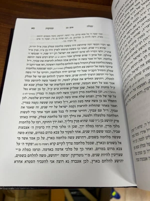 מגלה עמוקות רנב אופנים