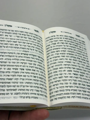 ליקוטי מוהר"ן - גודל כיס כריכה קשה