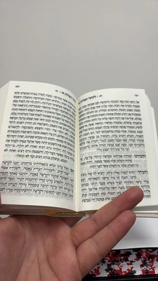 ליקוטי תפילות - גודל כיס כריכה קשה