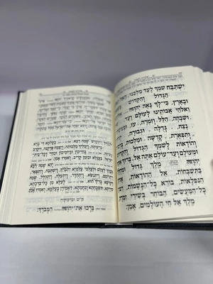 סידור קורדרוי מהודר - צבע שחור נוסח עדות מזרח
