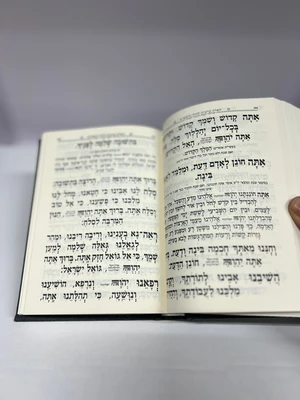סידור קורדרוי מהודר - צבע שחור נוסח עדות מזרח