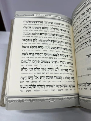 תהילים קורדרוי מהודר - צבע אבן (בז' בהיר)