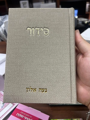 קורדרוי מהודר צבע אבן