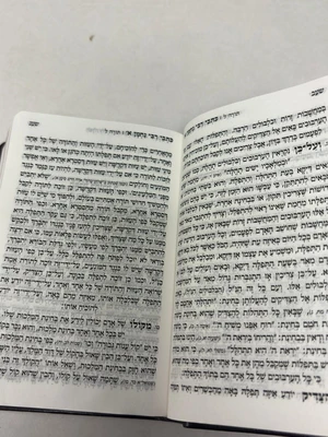 כתבי רבי נחמן מברסלב תורות ותפילות גודל כיס כריכה רכה
