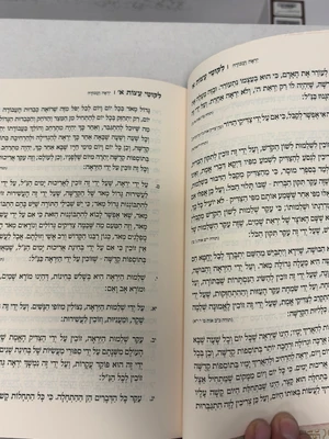 ליקוטי עצות - גודל בנוני כריכה קשה