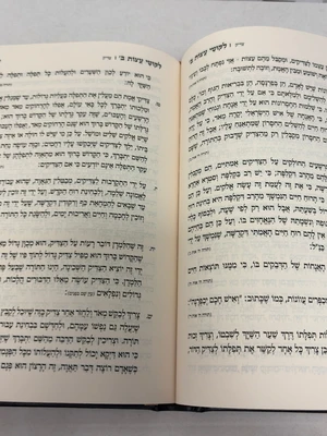 ליקוטי עצות - גודל בנוני כריכה קשה