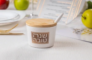 כלי לדבש מלמין "שנה טובה" – 6.5 ס"מ