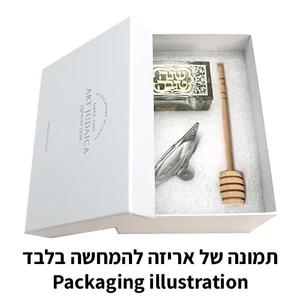 כלי מהודר לדבש מקריסטל עם פלקטה 7×7