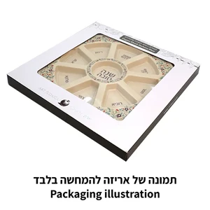 צלחת זכוכית מהודרת לראש השנה 35 ס"מ