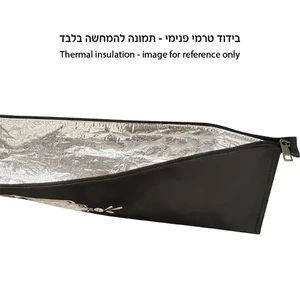 סט נרתיקים מהודרים ללולב ואתרוג דמוי עור חום 116x19 ס